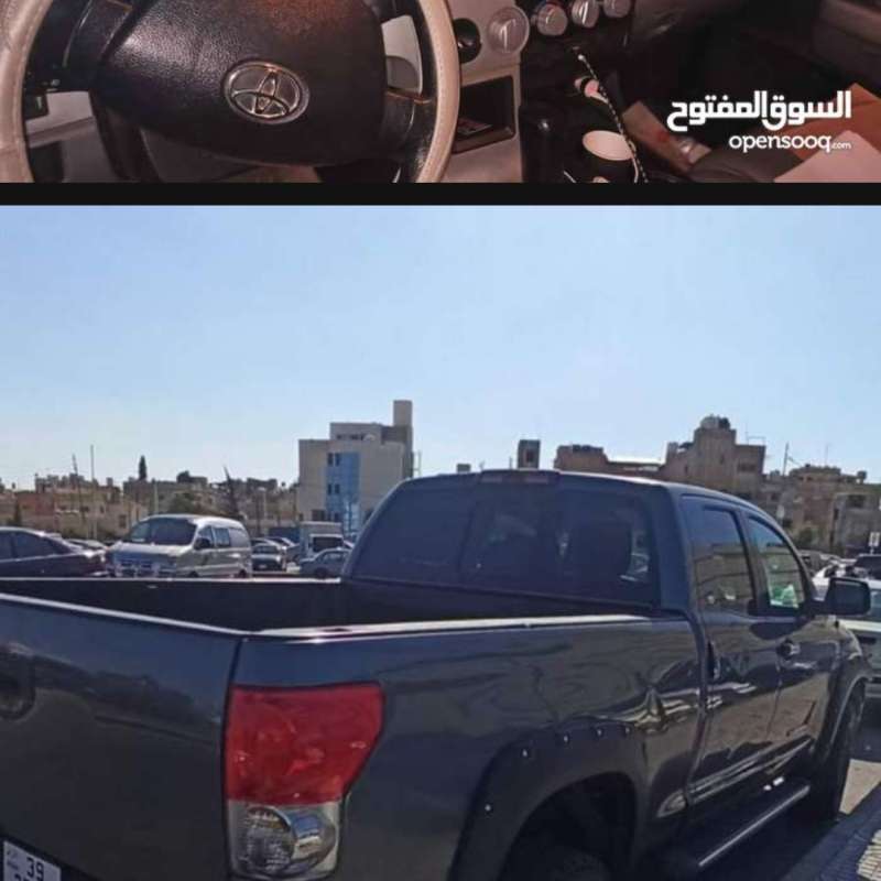 الجبيهة - عمان