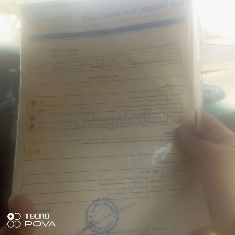 هيونداي سوناتا 2015