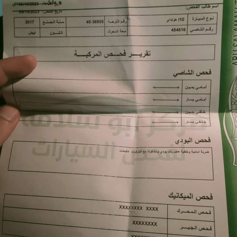 هيونداي Grand i10 2017 فحص كامل 