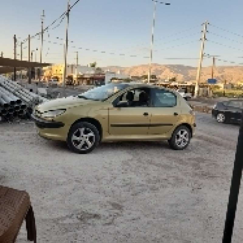 السلط