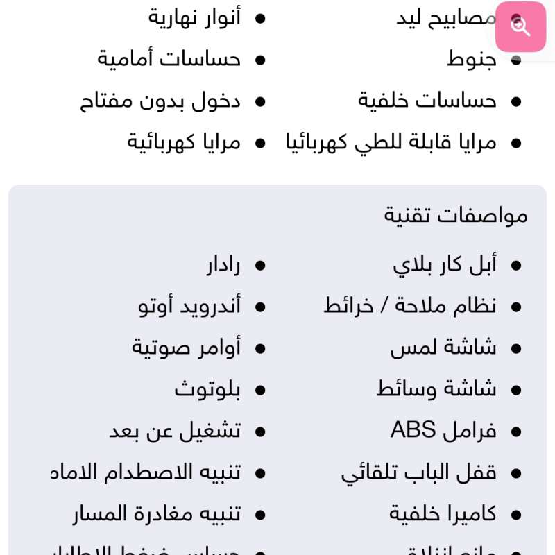هونداي ايونيك 5 