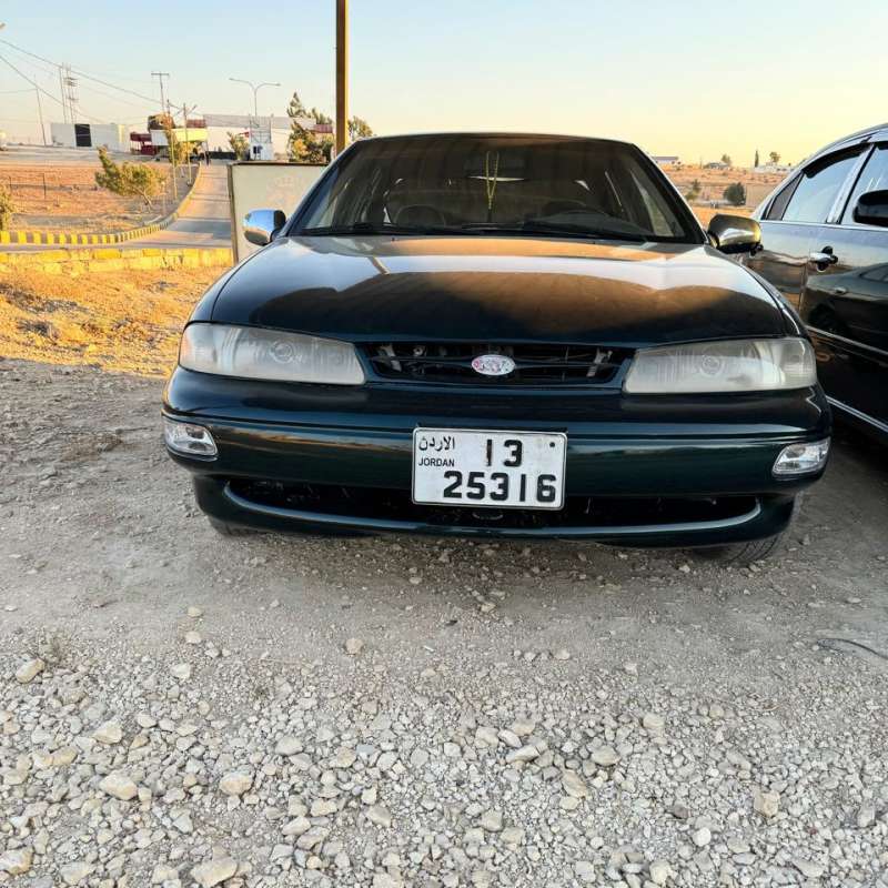 المفرق