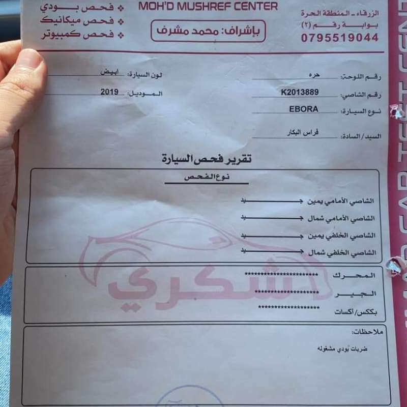 فولكس فاجن لافيدا للبيع