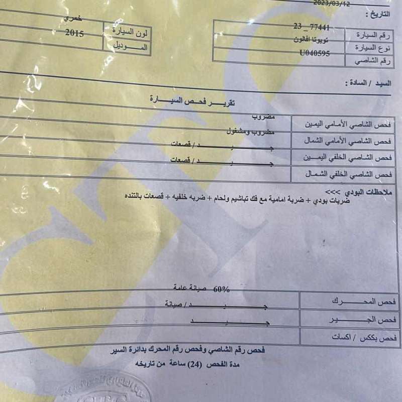 عمان