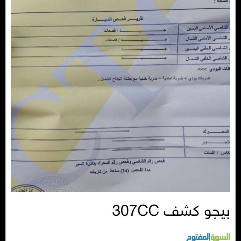 الرونق 