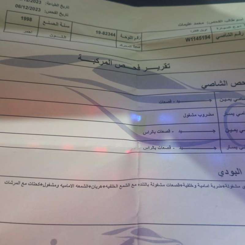 اوبل فكترا الجوهره 1998