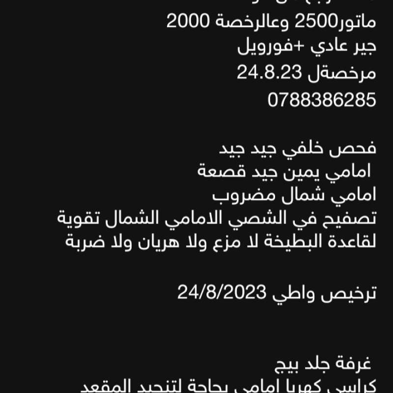 جيب شيروكي 