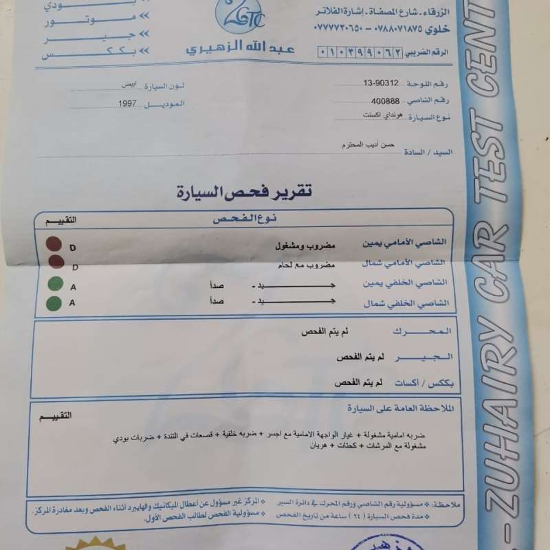اكسنت