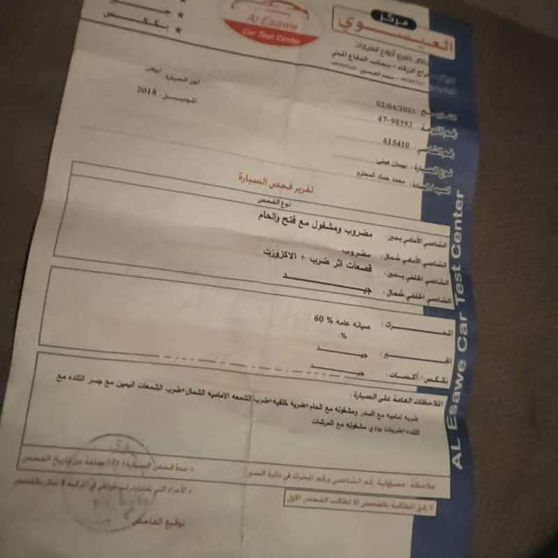 نيسان صني ٢٠١٨ للبيع اقساط 0795643868
