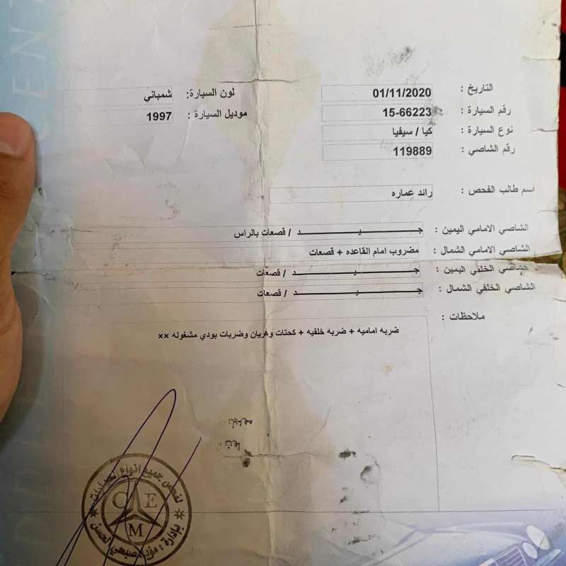 كيا تو للتواصل ٠٧٩٩٤٩٥٠١٩
