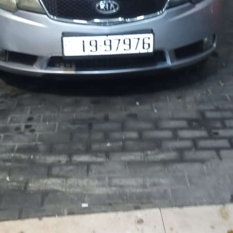 كيا 
