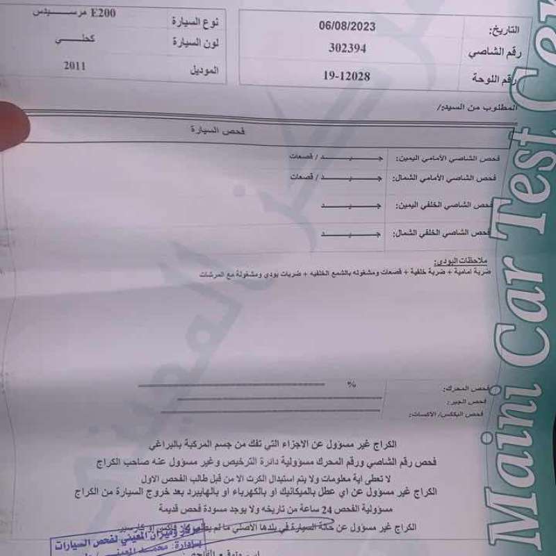 عمان /دابوق 