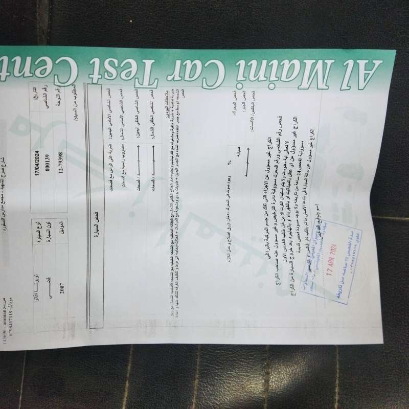 تويوتا افانزا للبيع 