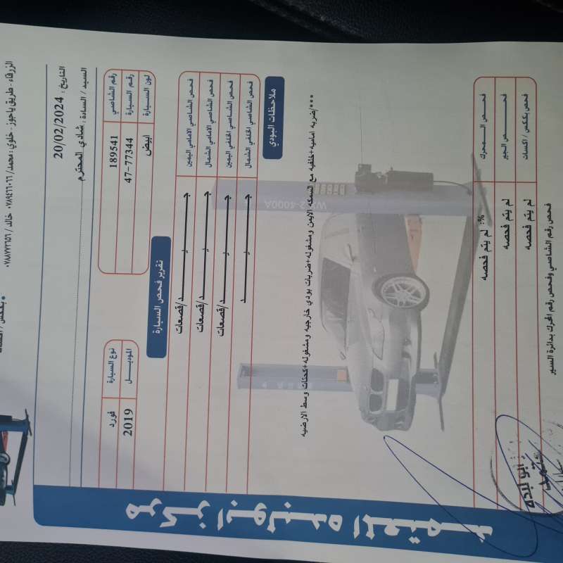 فورد فيوجن SEL ٢٠١٩