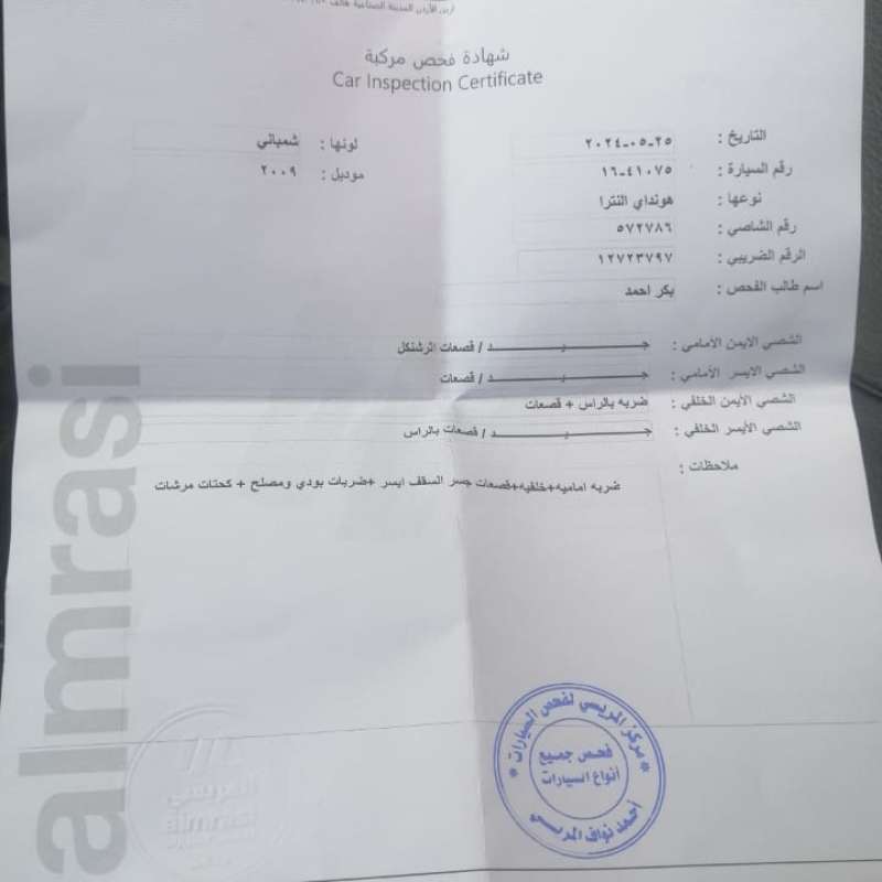 هيونداي hd النترا 2009