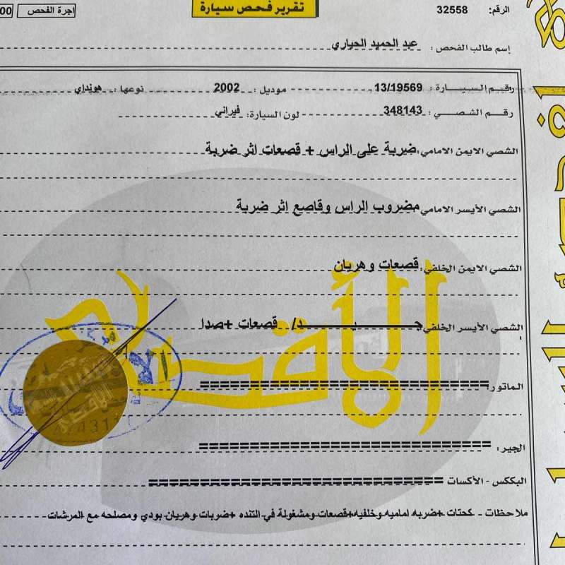 للبيع هونداي اكسنت 