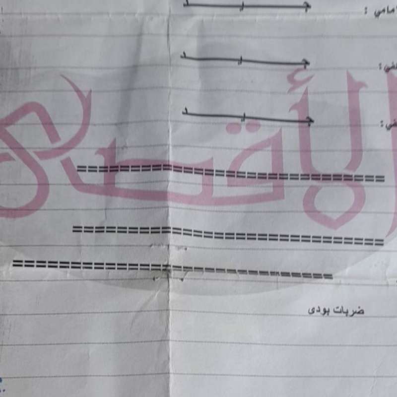 هيونداي جراند ستاركس 