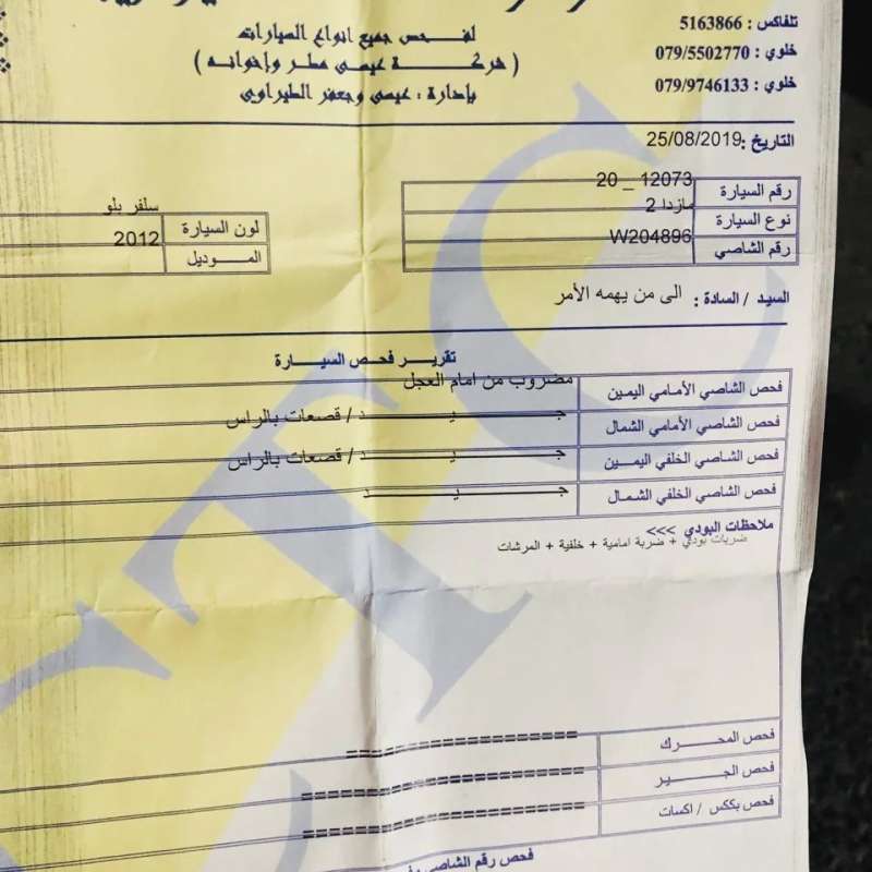 مازدا2 للبيع