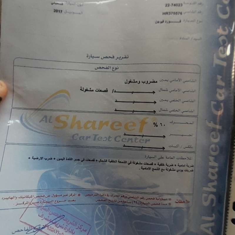 فيوجن ٢٠١٧ تيتانيوم قابل للبدل