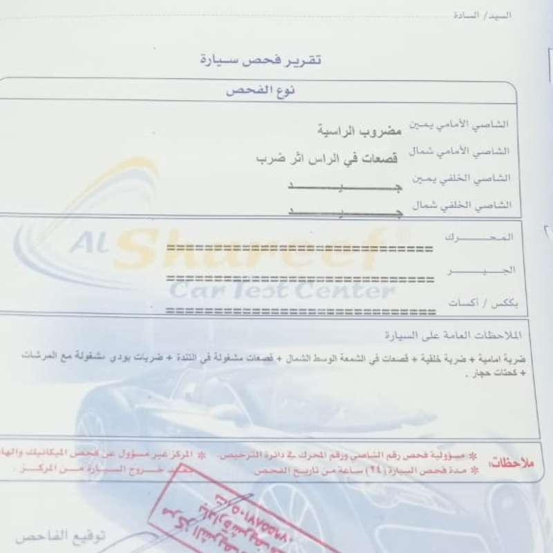 شفروليه كروز 2012
