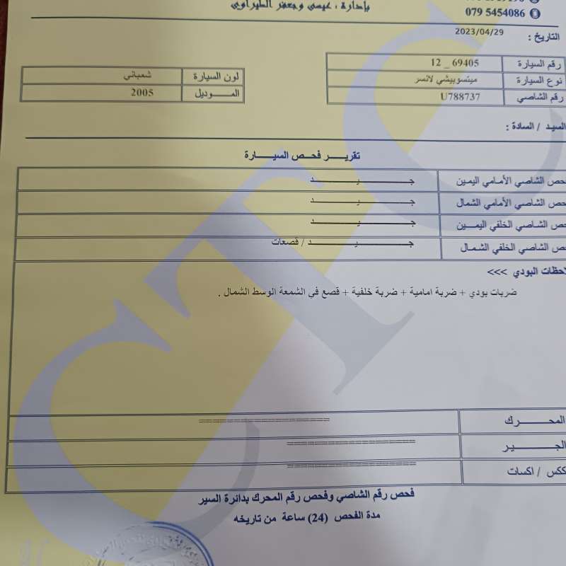 متسوبيشي لانسر وكاله نظيف جدا