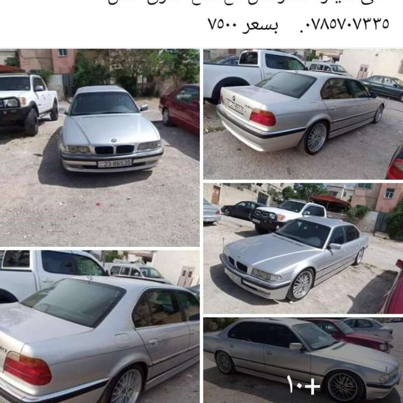 للبيع او بدل على سعر اقل مع دفع الفرق كا