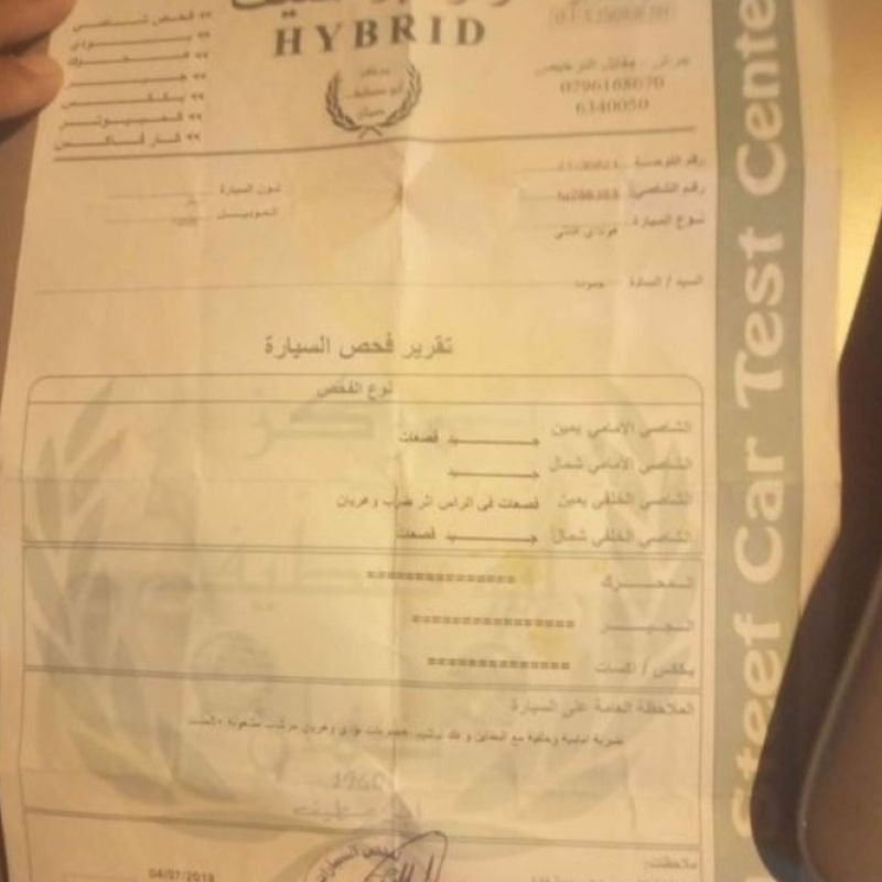 جرش 