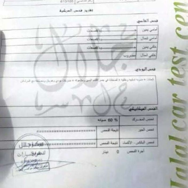 ضاحيه الرشيد دوار. الجاذبيه