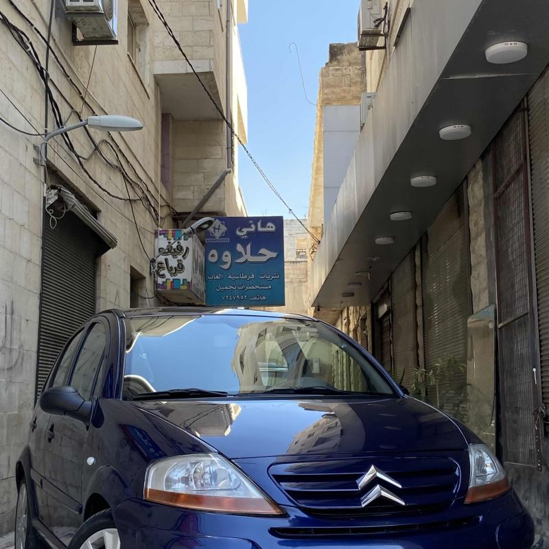 اربد
