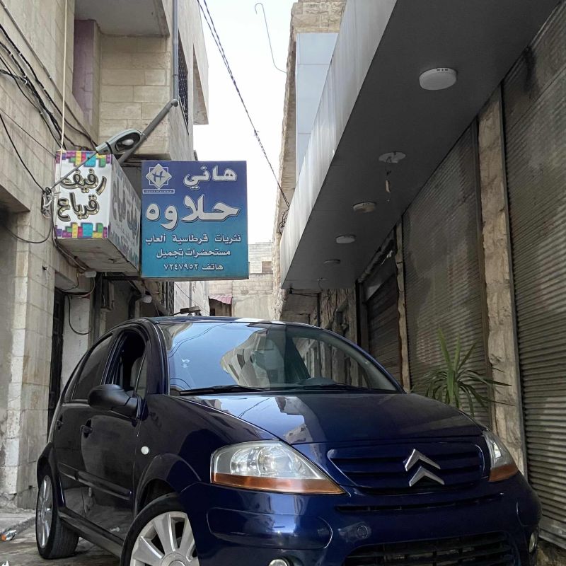 اربد