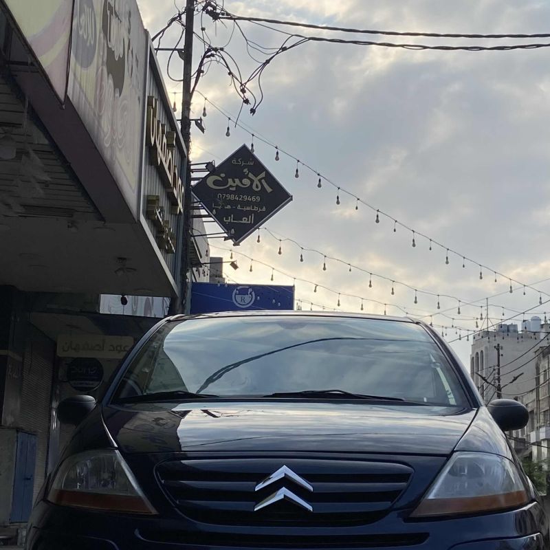 اربد
