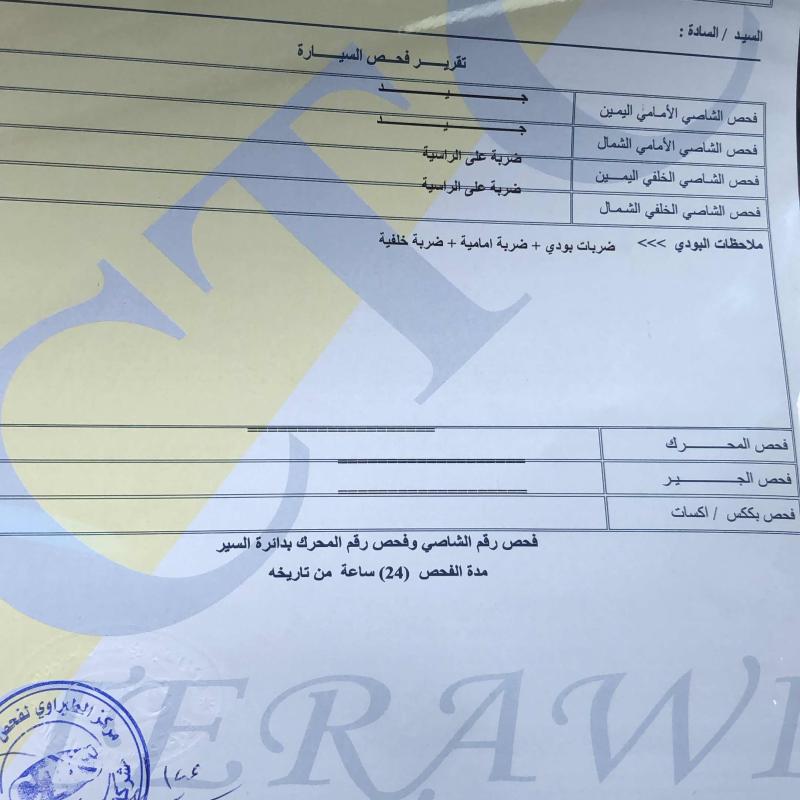 عمان 