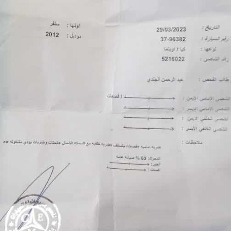 كيا اوبتما وارد الوكاله 2000C بنزين اصل