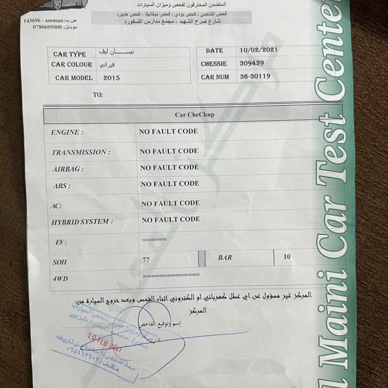جبل الحسين 