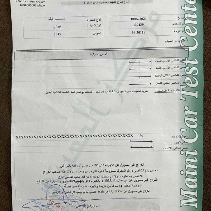 جبل الحسين 