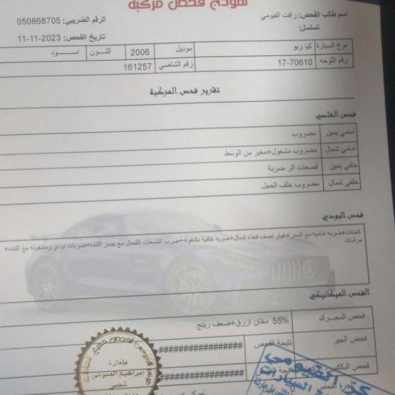 عمان 