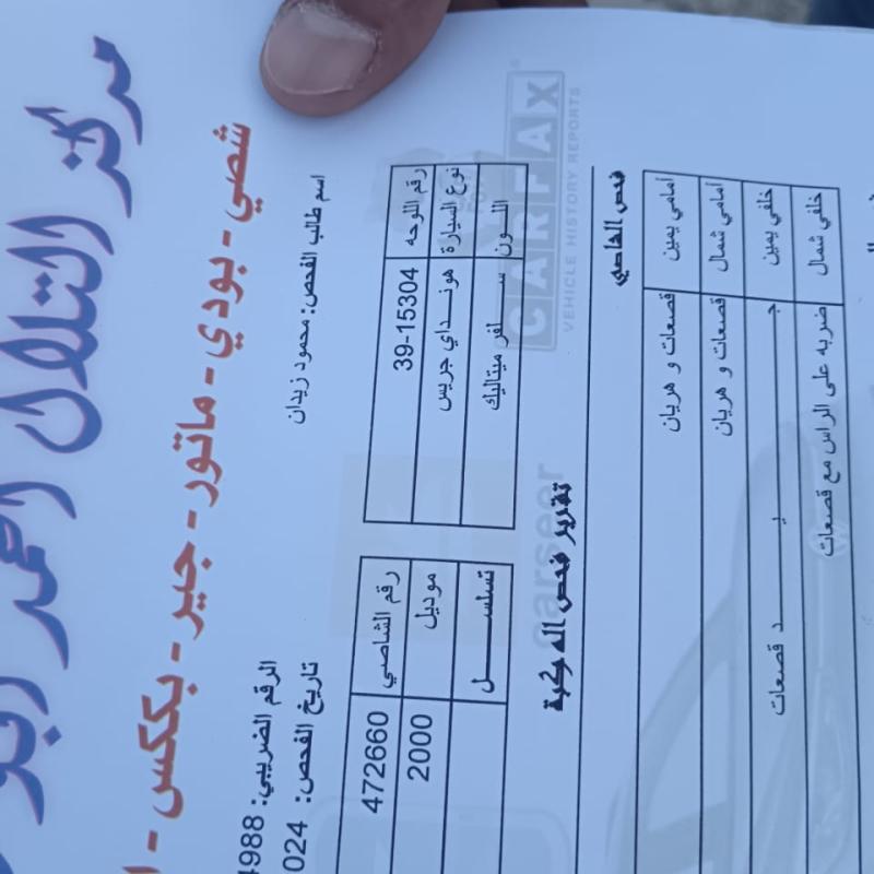باص H100 موديل ٢٠٠٠ بحالة جيدة