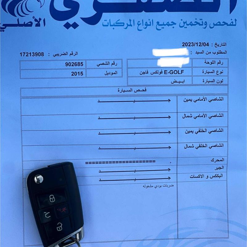 اي جولف ٢٠١٥ بريميوم الماني فحص كامل