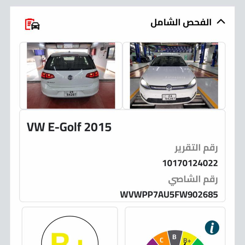 اي جولف ٢٠١٥ بريميوم الماني فحص كامل