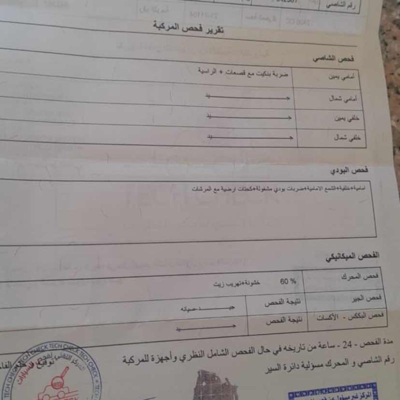 البيادر