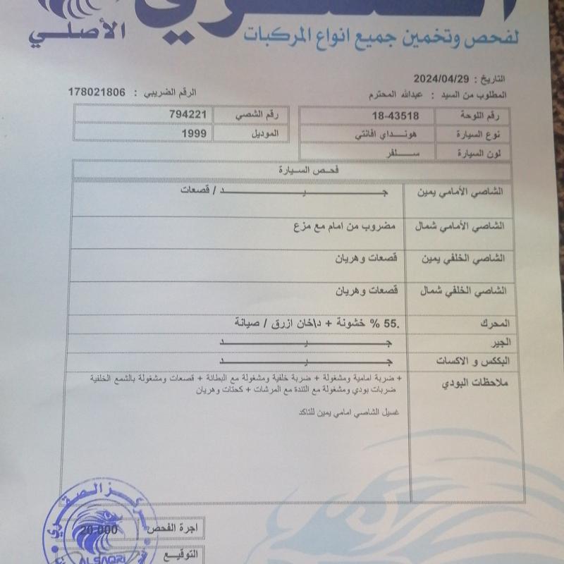ضاحية الامير حسن 