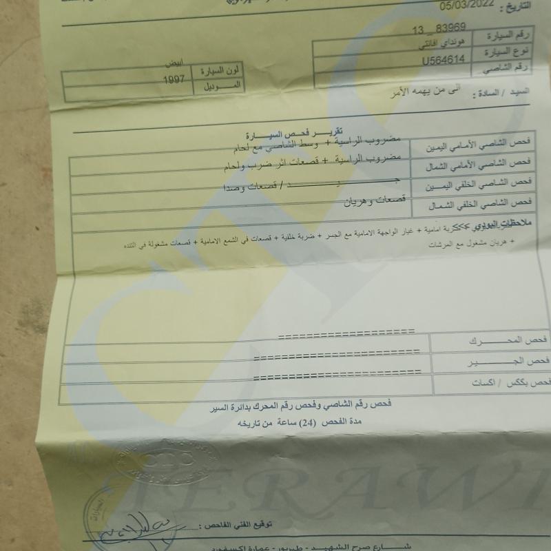هونداي افانتي 1996