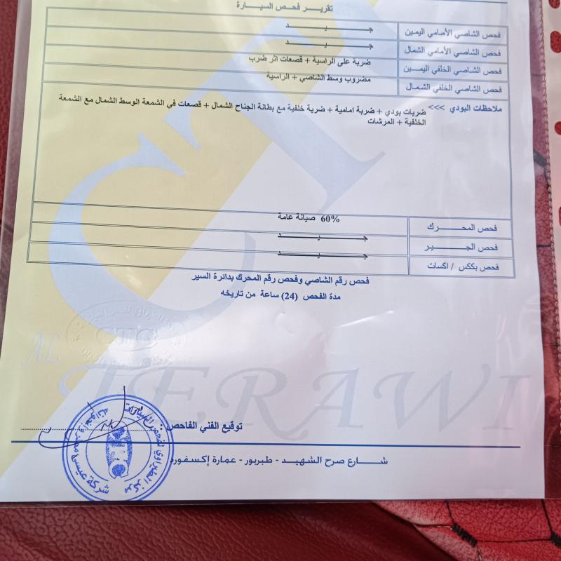 هونداي اكسنت 