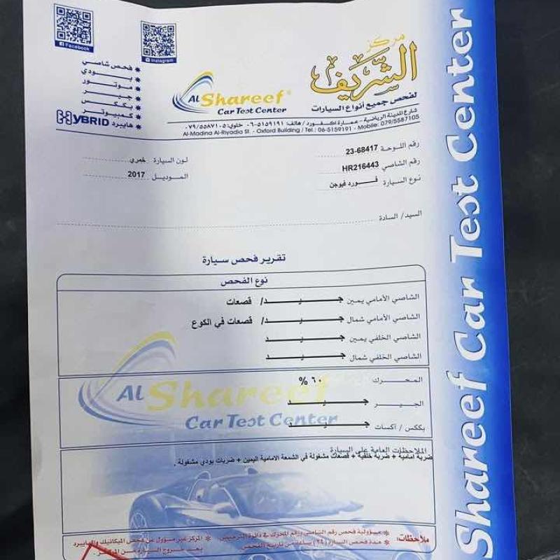 فيوجن 2017 استخدام شخصي لم تعمل تطبيقا