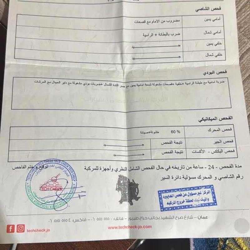 مرسيدس
