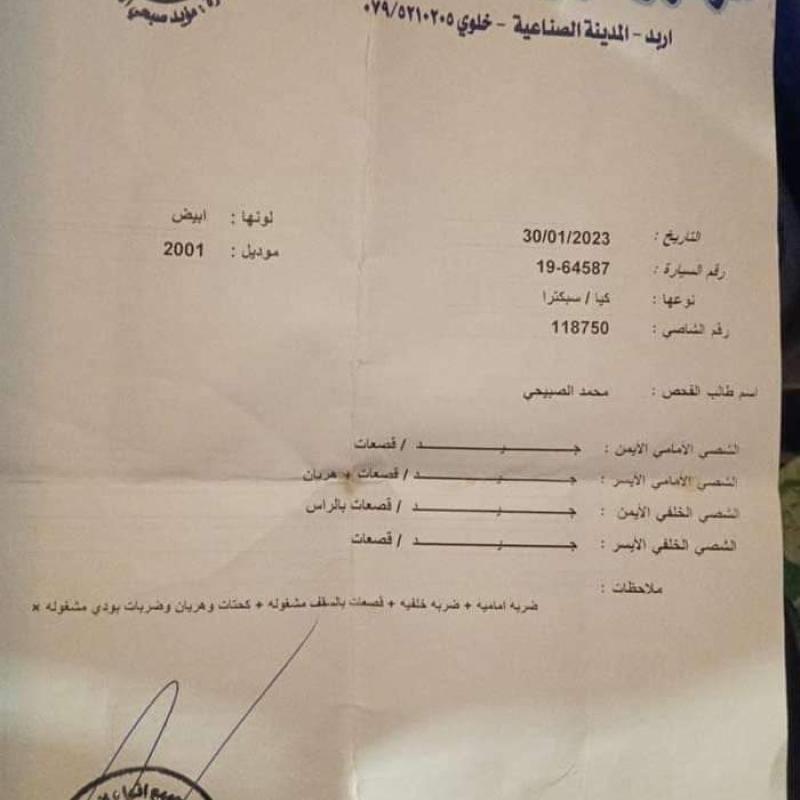 اربد