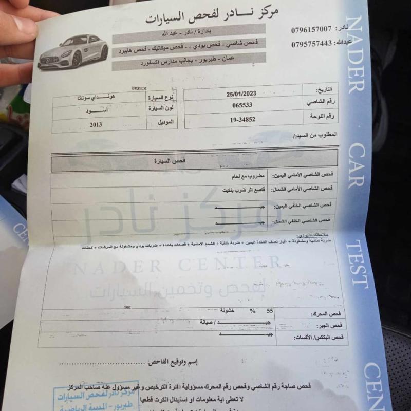 جبل الحسين 
