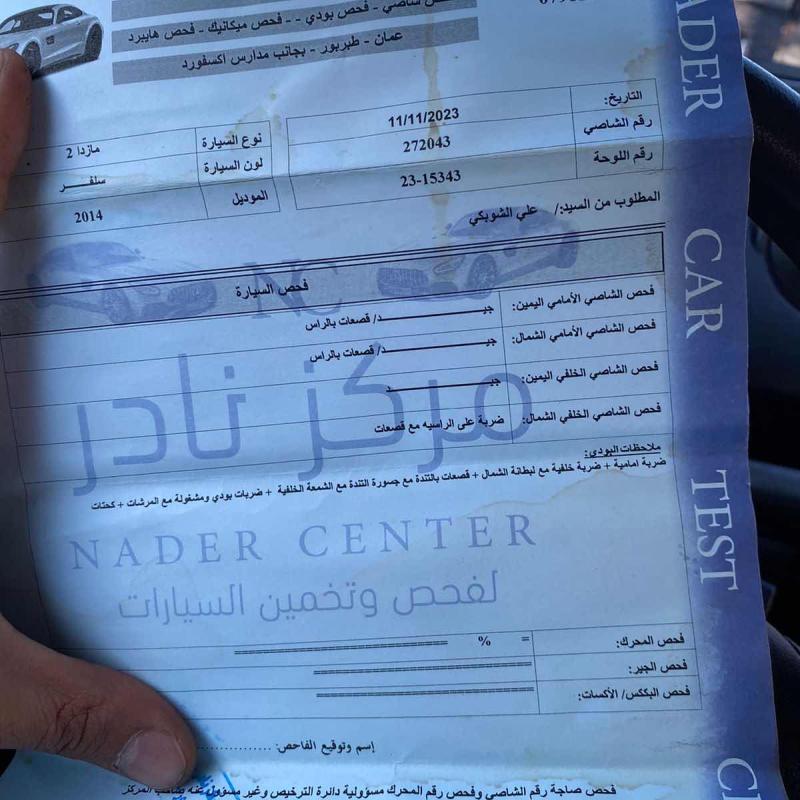 مازدا زوم ٢ بحالة ممتازة ممشى قليل