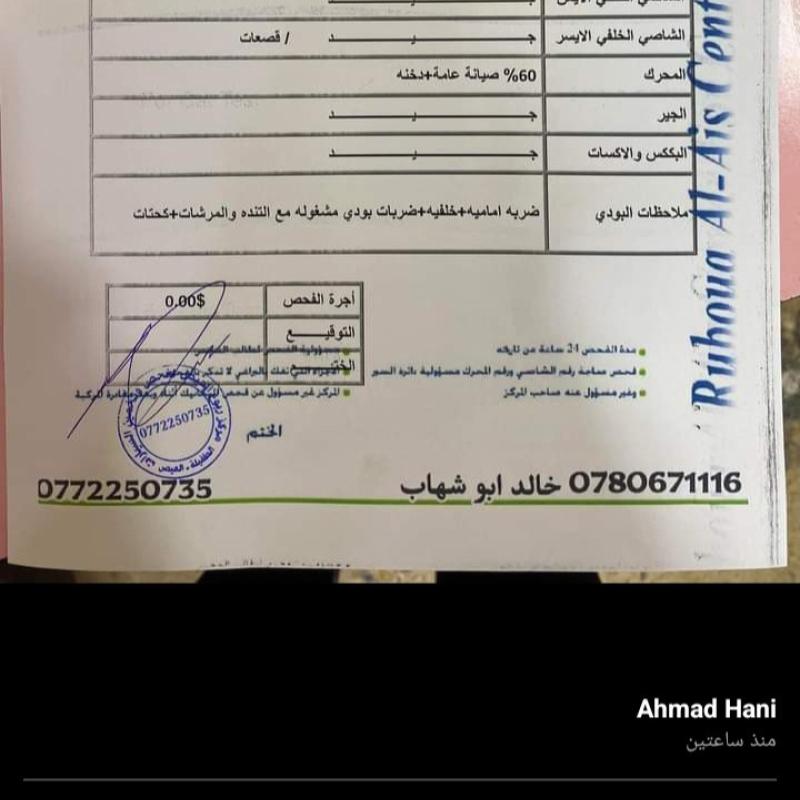 متسوبيشي لانسر موديل ٢٠١١ وارد كويت 