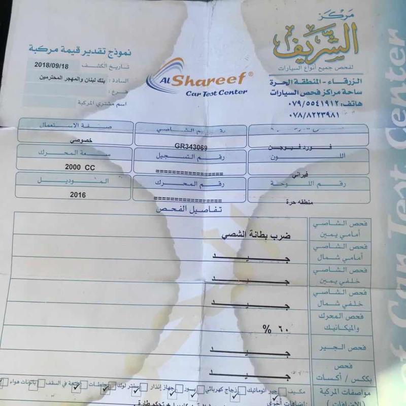 فورد فيوجن 